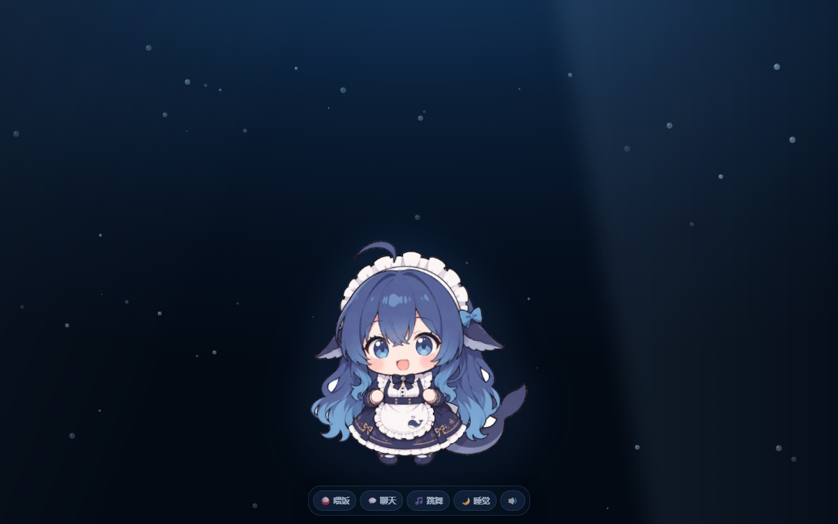 鲸鱼娘